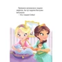 Жеральдіна Коллє: Юні ветеринарки і веселкове лоша: Производитель Виват