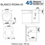 Blanco RIONA 45 521401: Материал Композитный материал
