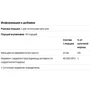 Doctor's Best Best Serrapeptase 40,000 SPU 90 Caps (DRB-00149): Тип Протеолітичні ферменти
