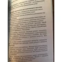В. Акименко: Логопедичний масаж: Виробник Фенікс