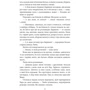 Ірина Власенко: Сашко: Обкладинка Твердая