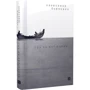 Олександр Бойченко: Гра на вибування: Производитель Книги-XXI
