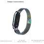 Ремешок ArmorStandart Milanese Magnetic Band Rainbow for Xiaomi Mi Smart Band 5/6
