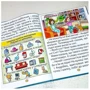 Казки та оповідання великими літерами (синя): ISBN 978-617-536-867-1