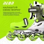 Роликовые коньки NEON Inline, размер 34-37, зеленый (NI03G4)