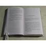 Чарльз Стросс: Дженнифер Морг: ISBN 978-5-17-115503-2