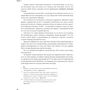 Рон Фридман: Лучшее место для работы. Искусство создавать превосходное деловое пространство: Автор Рон Фрейдман