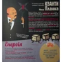 Шеддад Каїд-Салах Ферронн: Квантова фізика: ISBN 978-617-09-6987-3