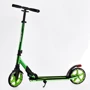 Двоколісний самокат Best Scooter Lamborghini Green (115956)