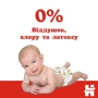 Huggies Classic 5 Jumbo 42: Вес 11-25 кг