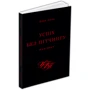 Блер Еннс: Успіх без пітчингу. Маніфест: ISBN 978-617-8025-00-7