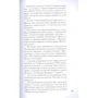 Ілля Стогов: mASIAfacker: Жанр Романы