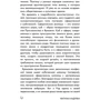 Фатима Хадуева: Родовая книга семьи: Количество страниц 320