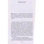 Кобо Абе. Чужое лицо: Производитель Азбука