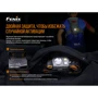 Фонарь туристический Fenix HP16R фото 16