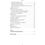 Карлос Гонсалес: Цілуйте мене міцно: ISBN 978-617-95072-3-6