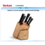 Набор кухонных ножей Tefal Ice Force 6 предметов (K232S574) фото 8