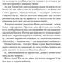 Мег Розофф: Боба нет: Обложка Твердая