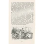 Лев Успенский, Всеволод Успенский: Мифы Древней Греции: Производитель Киевский дом книги