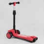 Самокат Best Scooter красный (LT-11746): Тип тормоза ножной