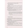 Імперія ангелів: Виробник Terra Incognita