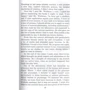 Мері Шеллі: Франкенштейн / Frankenstein: Автор Мэри Шелли