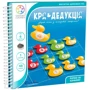 Настольная игра Smart Games Кря-дедукция SGT 270 UKR