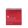 Mizon Night Repair Seruming Ampoule Сироватка для обличчя 30 ml: Призначення От пигментных пятен, Восстановление, Антивозрастное, Увлажнение, Питание