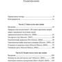Роберт Сапольски: Кто мы такие? Гены, наше тело, общество: Обложка Твердая