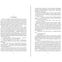 Урсула Ле Гуин: Сказания Земноморья: Количество страниц 816