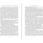 Роберт Маккаммон: Кордон: Обкладинка Твердая