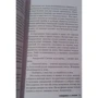 Крістоффер Карлссон: Невидимка із Салема: Автор Кристоффер Карлссон