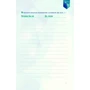 Курс креативного бійця: Кількість сторінок 160