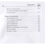 Антонина Спицына: Вяжем модные вещицы: ISBN 978-5-386-11534-0