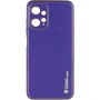 Чохол для телефона Epik Xshield Case Ultra Violet для Xiaomi Redmi Note 12 4G