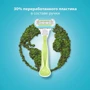 Gillette Venus Extra Smooth Верстат для гоління з 1 змінною касетою фото 6