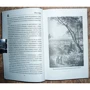 Жюль Верн: Миссис Бреникен: Обложка Твердая