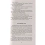 Агота Крістоф. товстий зошит: Автор Агота Крістоф
