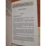 Линда Лафферти: Проклятие Батори: Обложка Твердая