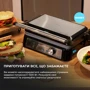 Электрогриль Cecotec Rock&Grill 1500 Take&Clean Stone (CCTC-02994) фото 7