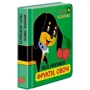 Книжка "Собака Розумака. Фрукти та овочі": ISBN 978-617-7385-31-7