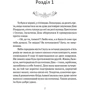 Марія Ланґ: Король наш Конвалія з гаю: Виробник Апріорі