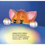 Ірина Сонечко: Кошеня Мурчик: Производитель Ранок