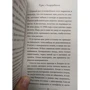 Вуличний кіт на ім'я Боб. Як людина і кіт знайшли надію на вулицях: Виробник Рипол Класик