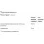 Thorne Research Choleast Красный ферментированный рис с коэнзимом Q10 120 капсул