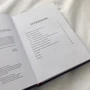 Карен Визнер: Живой текст. Как создавать глубокую и правдоподобную прозу: ISBN 978-5-00117-392-2