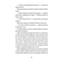 Майкен Нюлунд: Просто Рікка. Forever: ISBN 978-966-448-196-7