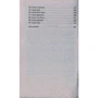 Джон Апдайк. Бразилия: ISBN 978-5-389-13596-3