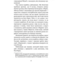 Александр Дюма: Граф Монте-Крісто. Том 1 (1845-1846): Автор Александр Дюма