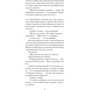 Макс Фріш: Штіллер: Количество страниц 528